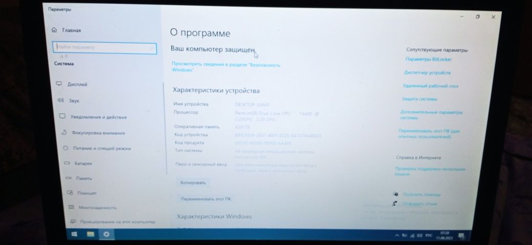 Ноутбук HP Presario CQ62 15.6 Intel T4400 . 2.20GHz 4 RAM. 120 SSD