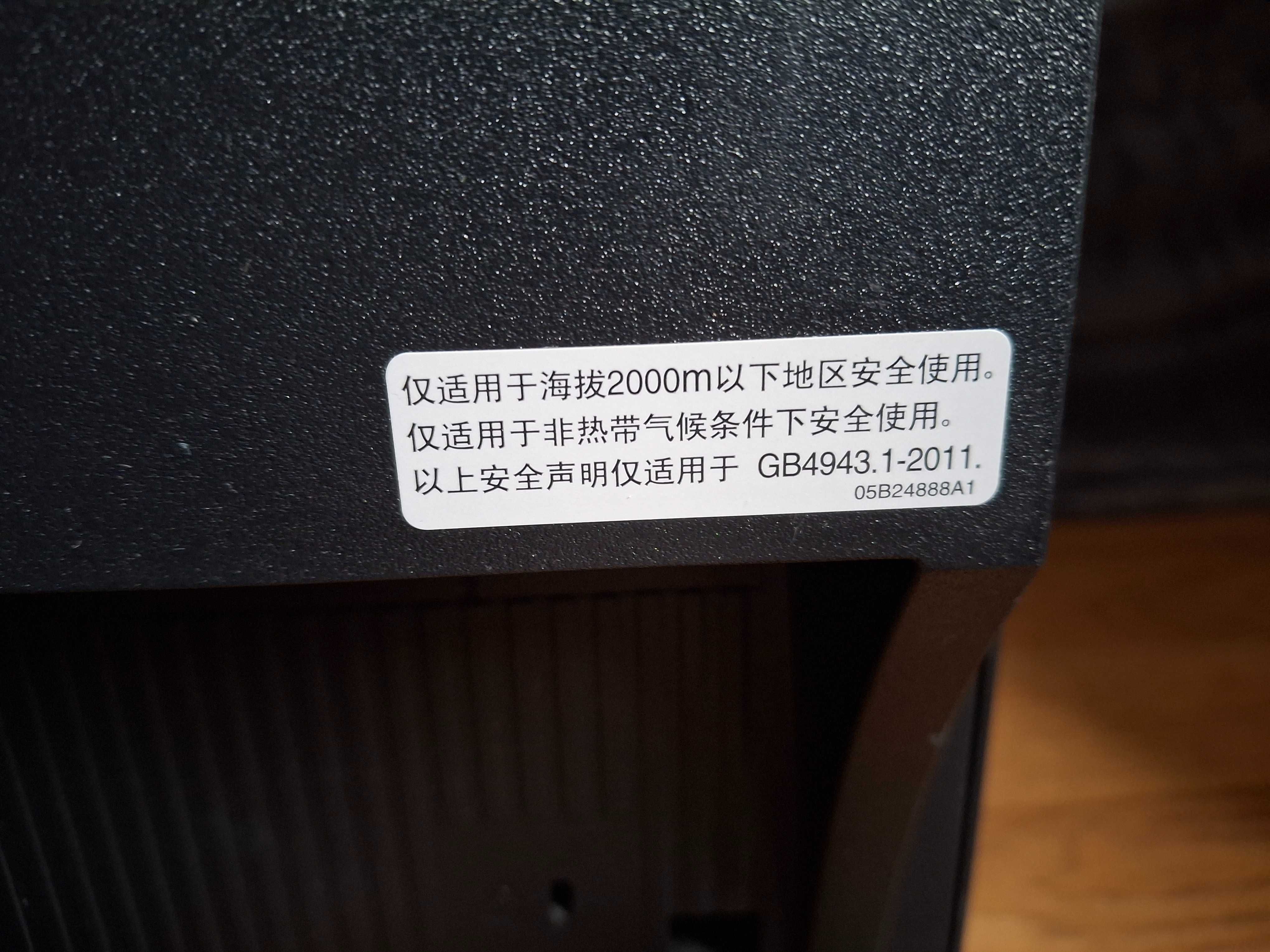 Monitor 23" Eizo CS230