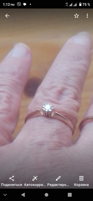 Золотое кольцо с бриллиантом 2 карата
