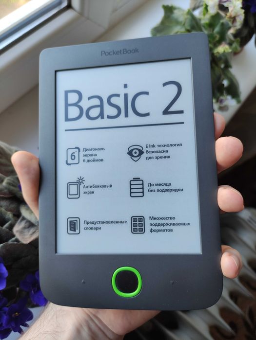 Электронная книга PocketBook 614 Basic 2