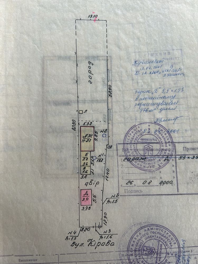 Продаж будинку в Бучі , на ділянці 9,25 соток .