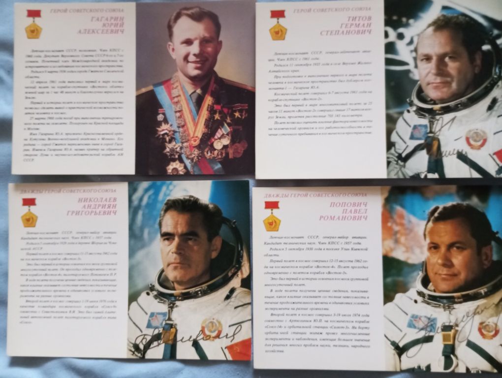 Набор открыток Космонавты