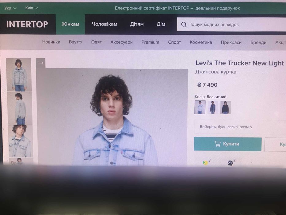 Куртка жакет Levis р.S (44-46)