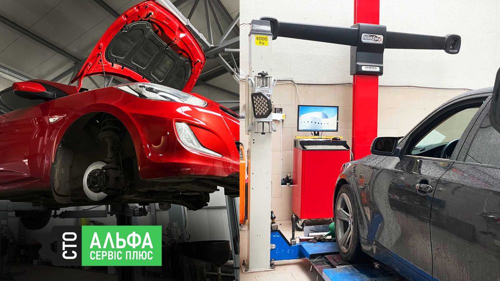 Шиномонтаж, замена шин и балансировка. Ремонт проколов и герметизация