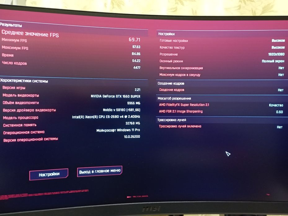 Продам компьютер