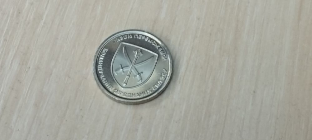 Колекційна монета