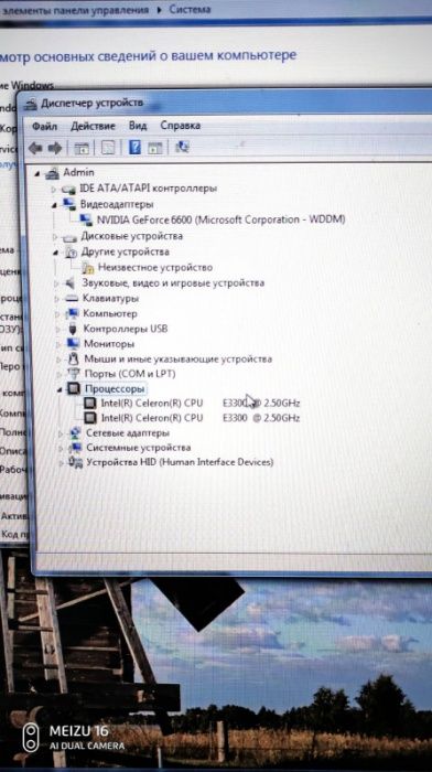 asus p5kpl-am in/gb +xeon5440 +intel e3300