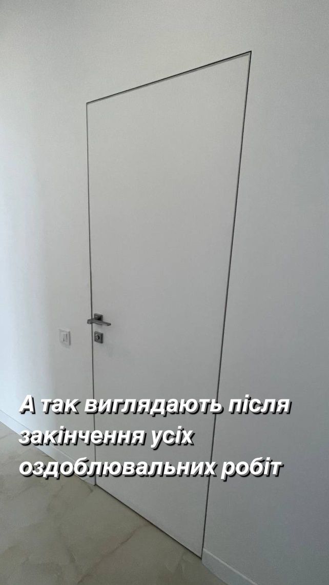 Двері міжкімнатні
