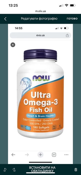 Ultra omega 3 fish oil 180 капсул