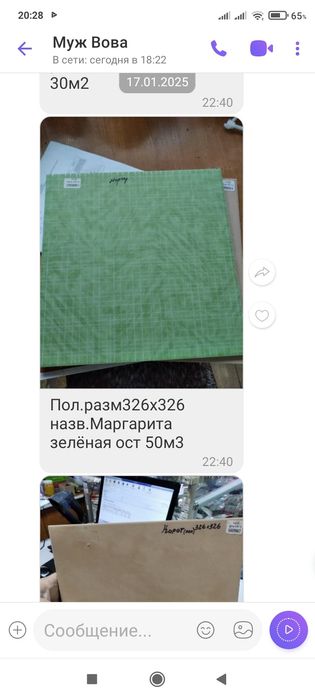 Плитка керамическая стена Александрия розовая 20х30