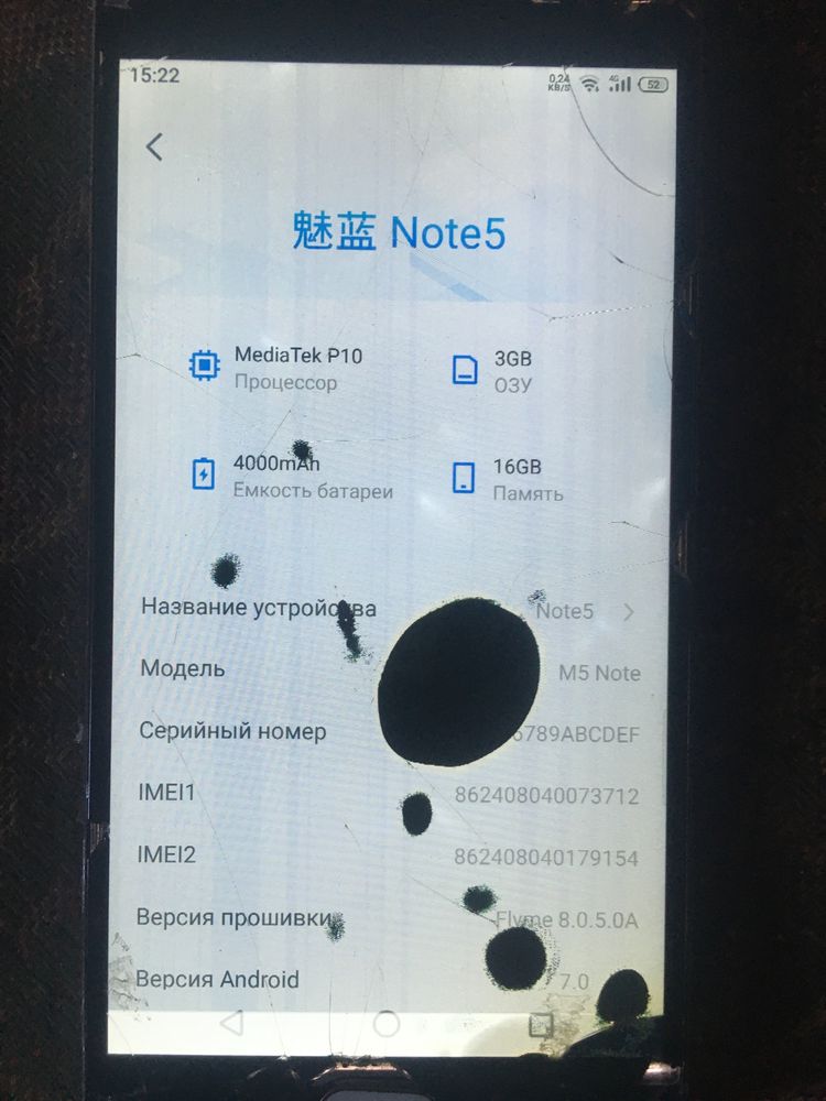 Meizu M5 Note 3/16