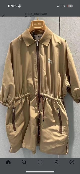 Платье брендовое миу