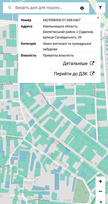 Земельна ділянка під забудову с. Судилків вул. Сагайдачного 39