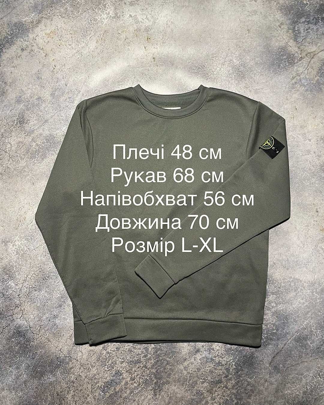 Sweatshirt classic badge