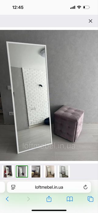 Продам нове підлогове дзеркало