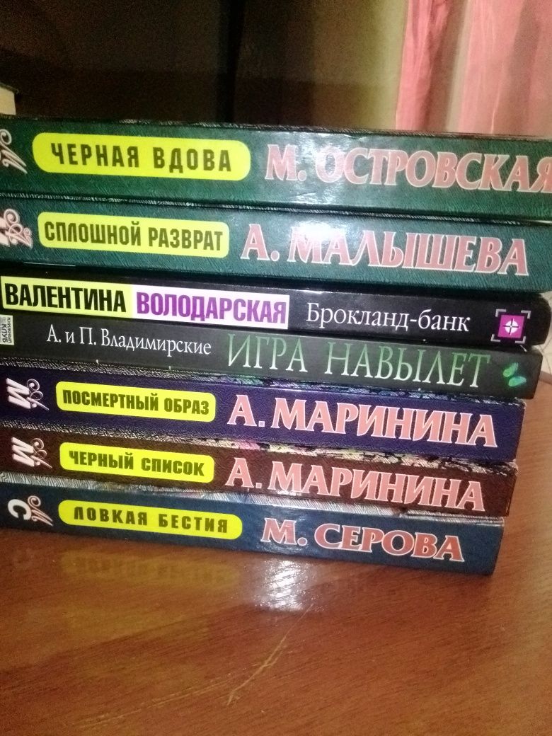 Малышева, Дашкова, Данилова, Полякова и др
