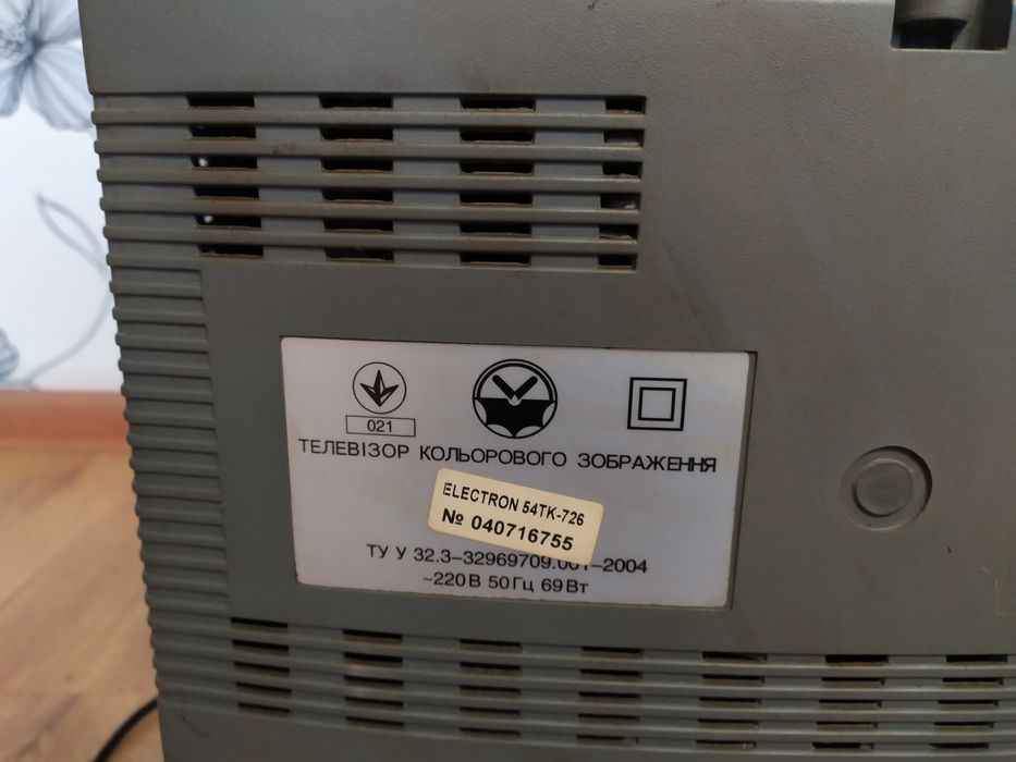 Телевізор Electron