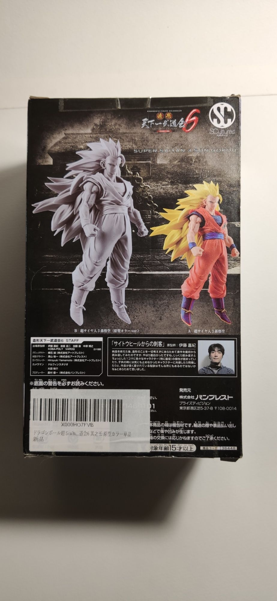 Dragon Ball super Zoukei Tenkaichi Budokai 6 Vol.5 - SS 3 Son Goku Spe