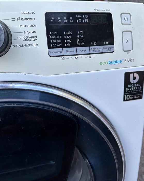 Продам рабочую  стиральную машину в хорошем состоянии samsung 6kg