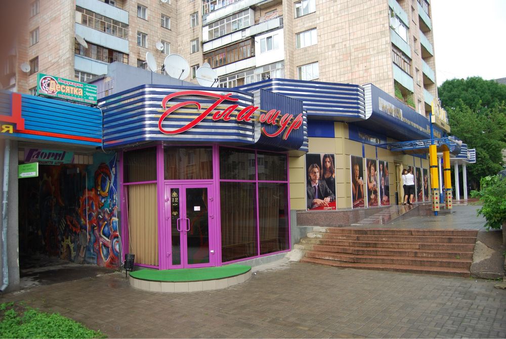 У вас є ідея для бізнесу? У мене є простір для неї!