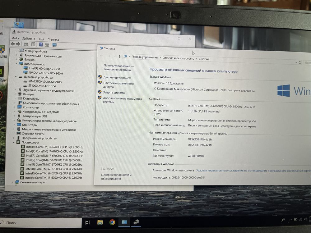Ігровий ноутбук Dell (15.6 IPS, Core i7, RAM 16GB, SSD+HDD,GTX960 4GB)