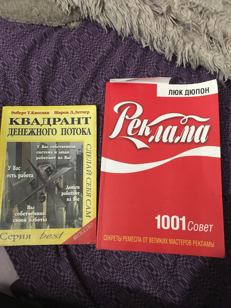 Продам книги топовые!!!