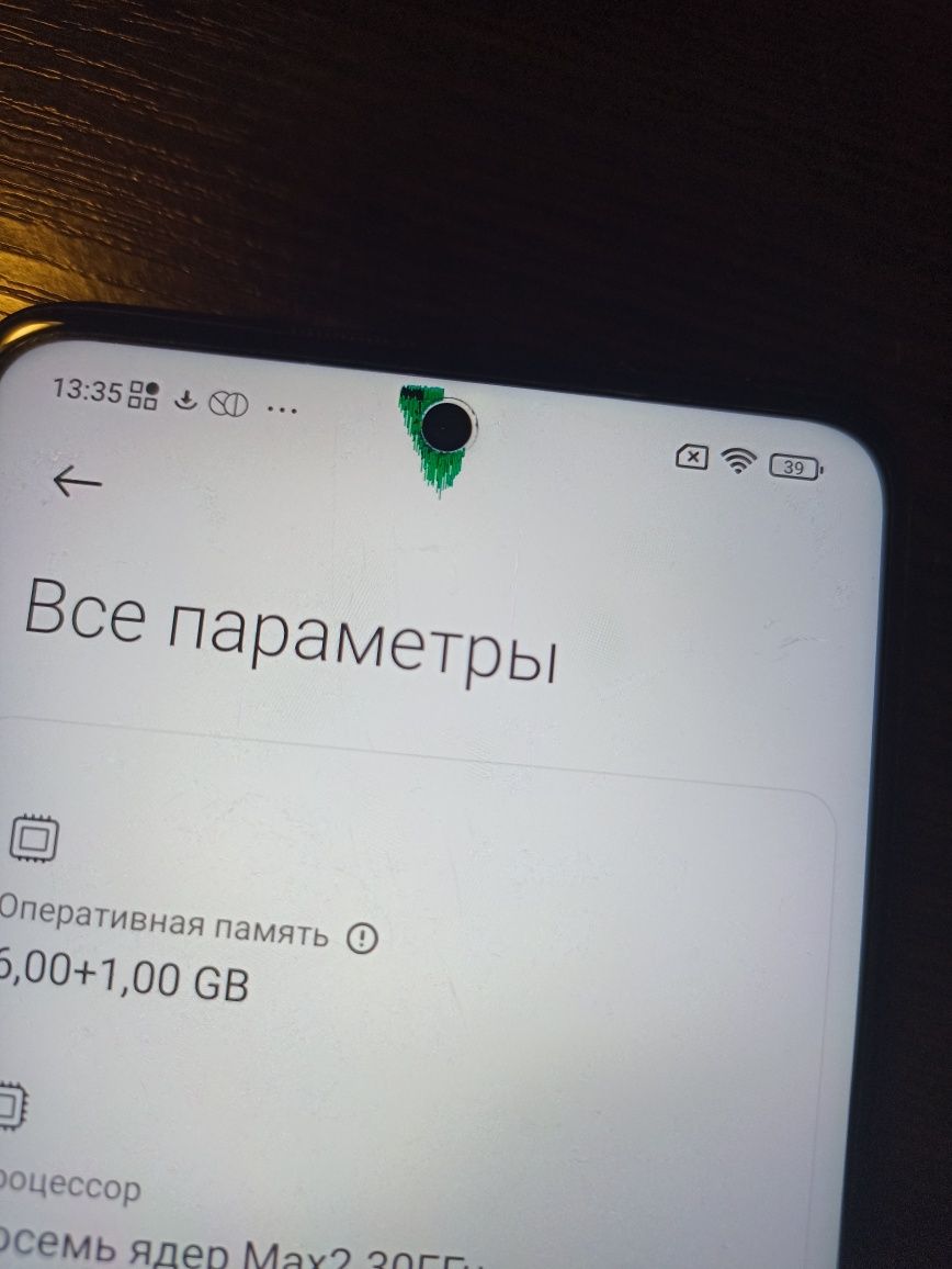 Poco X3 NFC 6/64 нюанс возле фронтальной камеры