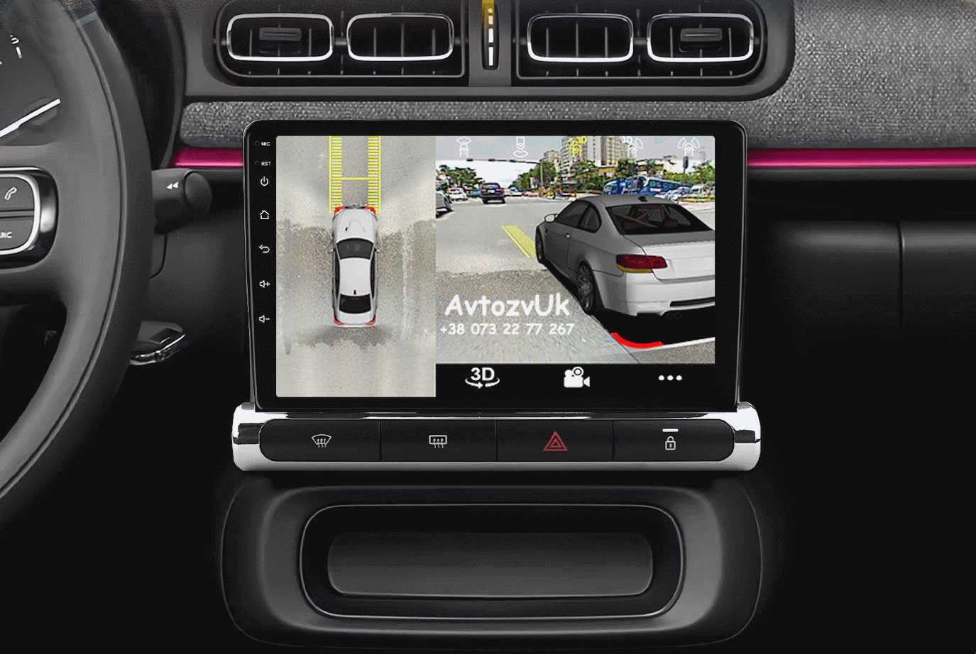 Магнитола Peugeot 308 307 107 108 Citroen C3 C1 C2 Toyota AYGO Android