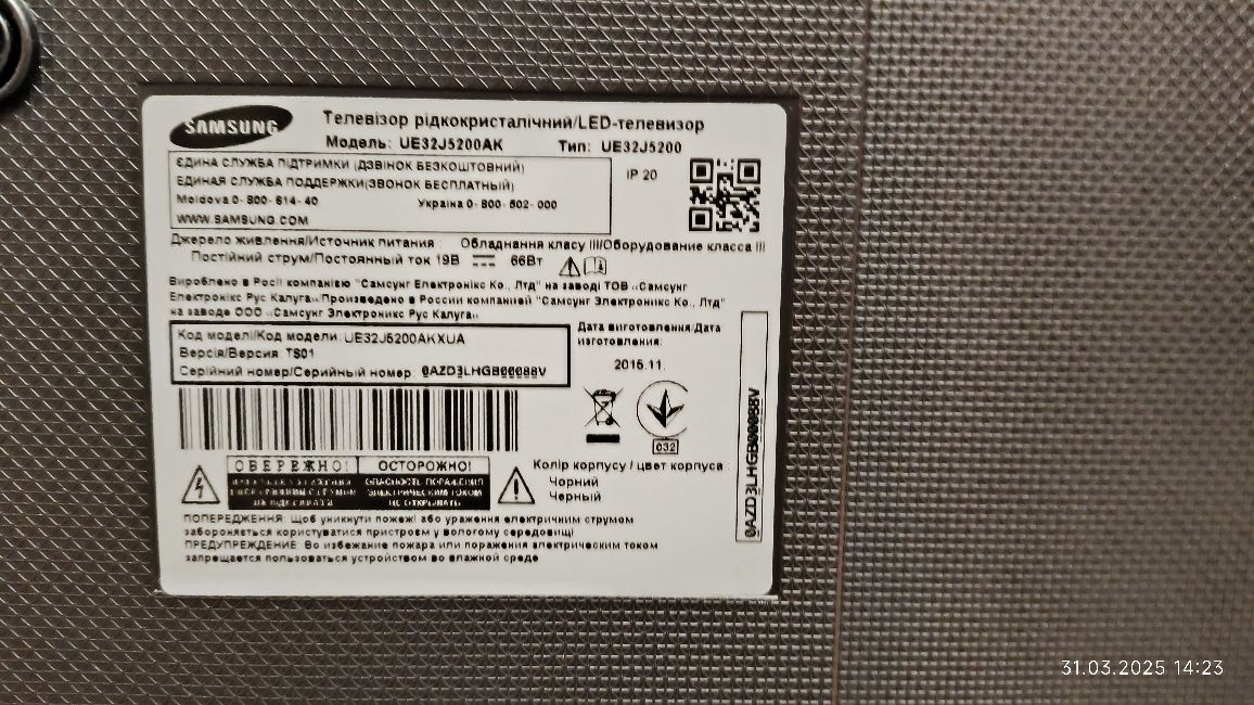 Телевізор Samsung UE32J5200AK