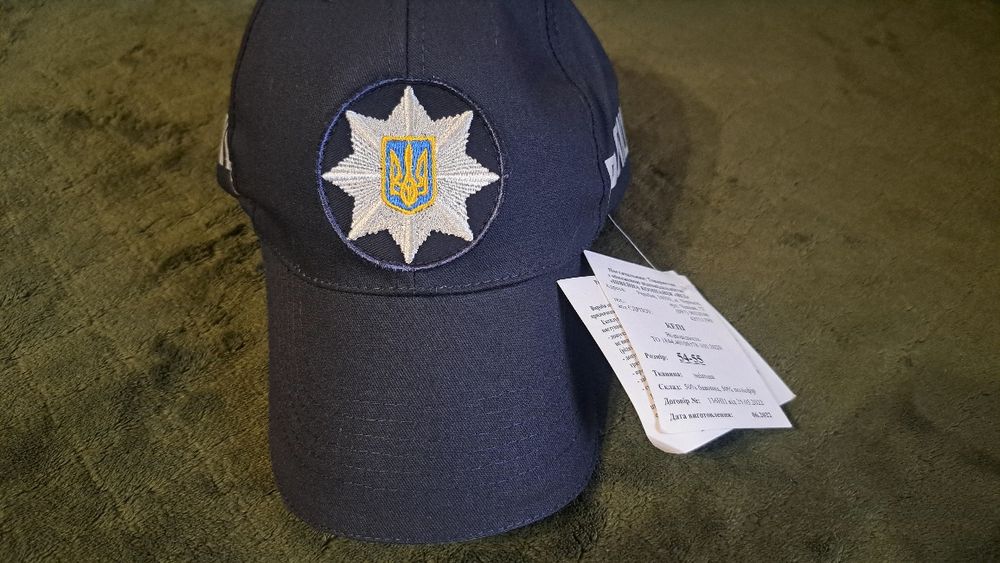 Нова Кепі Поліція