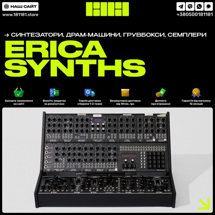 Синтезатори та модулі Erica Synths | Усі моделі | Erica Synths Link