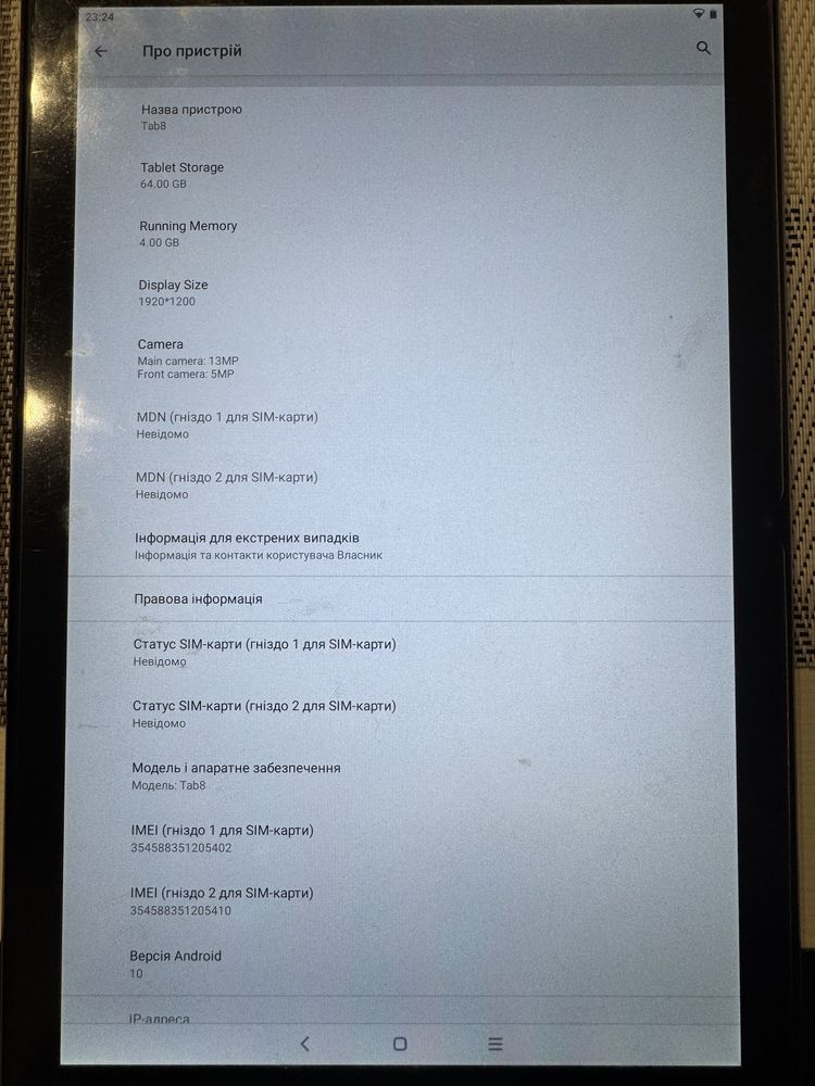 Планшет Blackview Tab 8