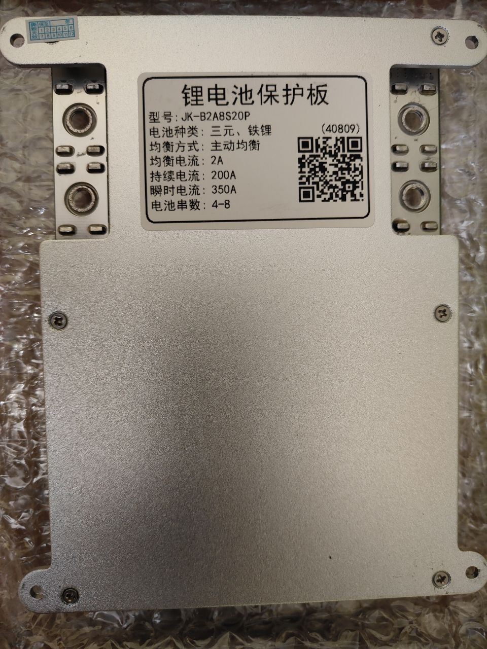 BMS Jikong Jk-B2A8S20P 200A (пік 350А)