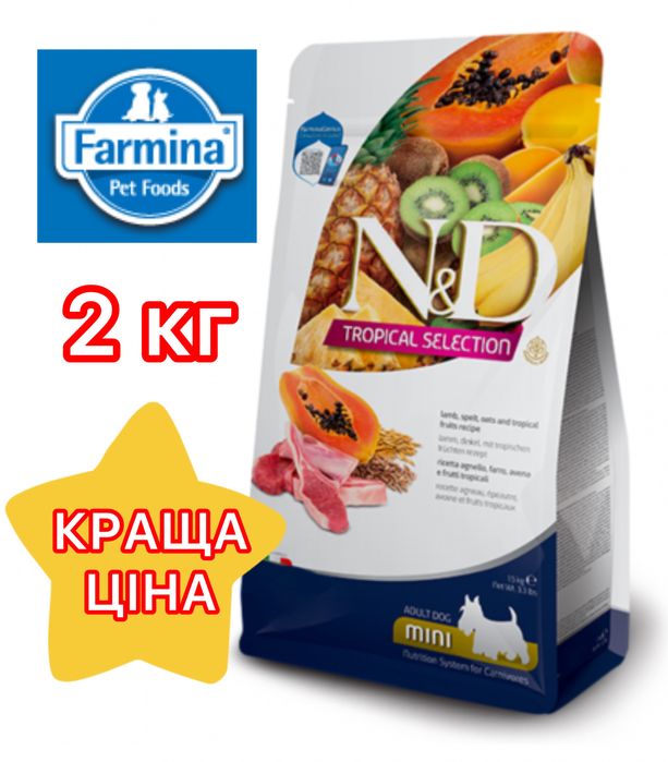2кг Корм для собак дрібних порід Farmina Tropical ND ягня та фрукти