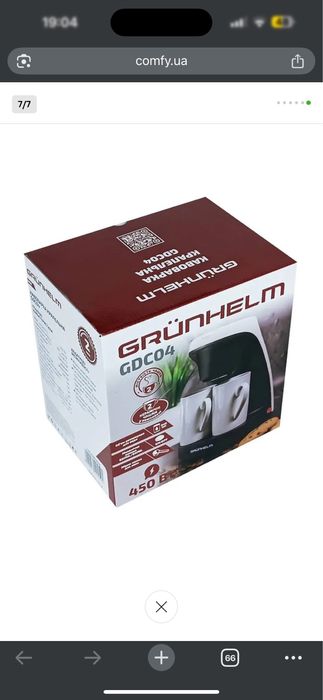 Кофеварка капельная Grunhelm GDC-04