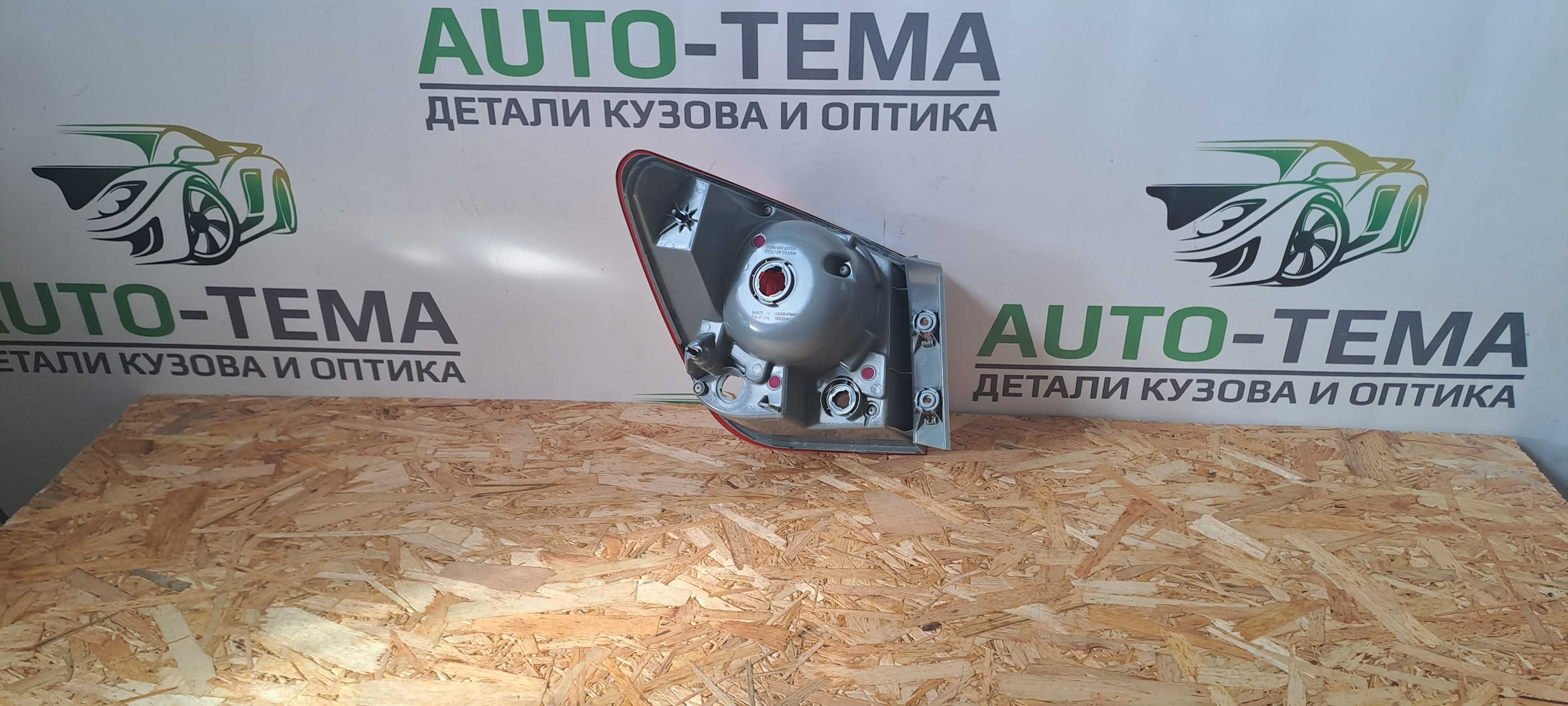 фонарь задній в крило  ЗОВНІШНІЙ SDN  на CHEVROLET CRUZE