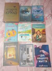 Продам книжки зі своєї бібліотеки,букток,книги, books,