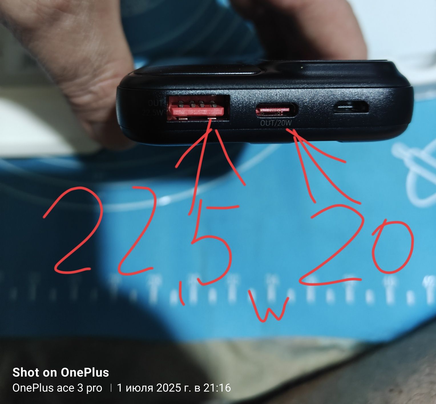 Пауэрбанк Essager 22,5 w 10000 mAh