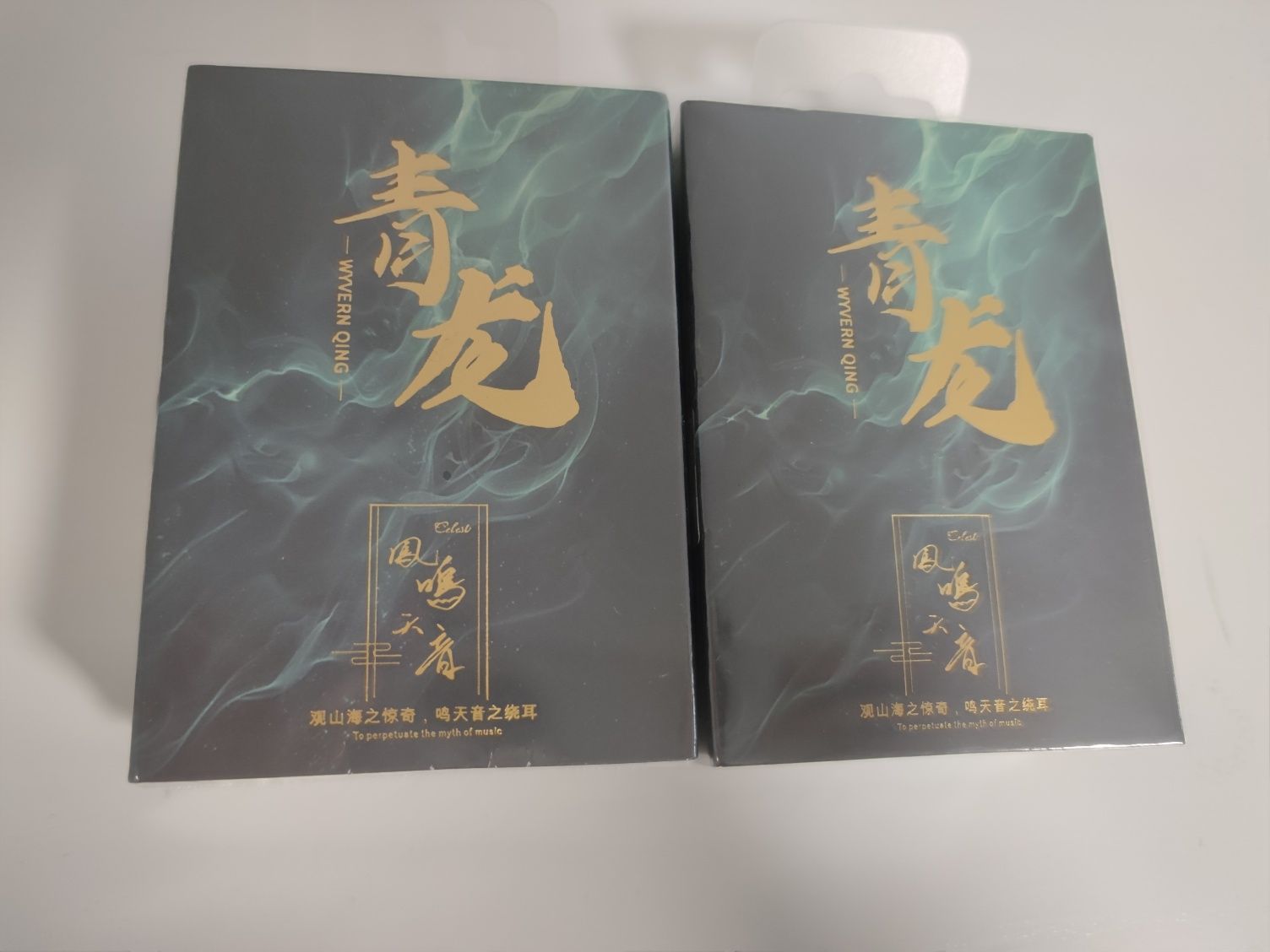 Kinera Celest Wyvern Qing słuchawki IEM niebieskie/zielone Nowe folia
