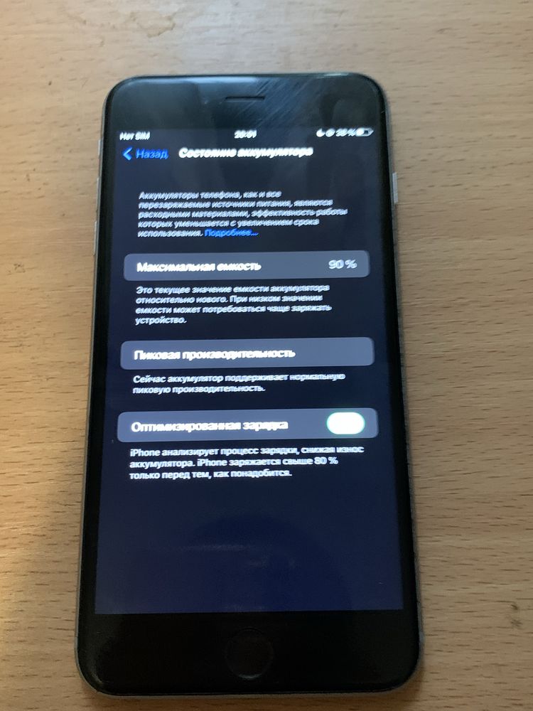 iPhone 6S Plus 32GB Neverlock