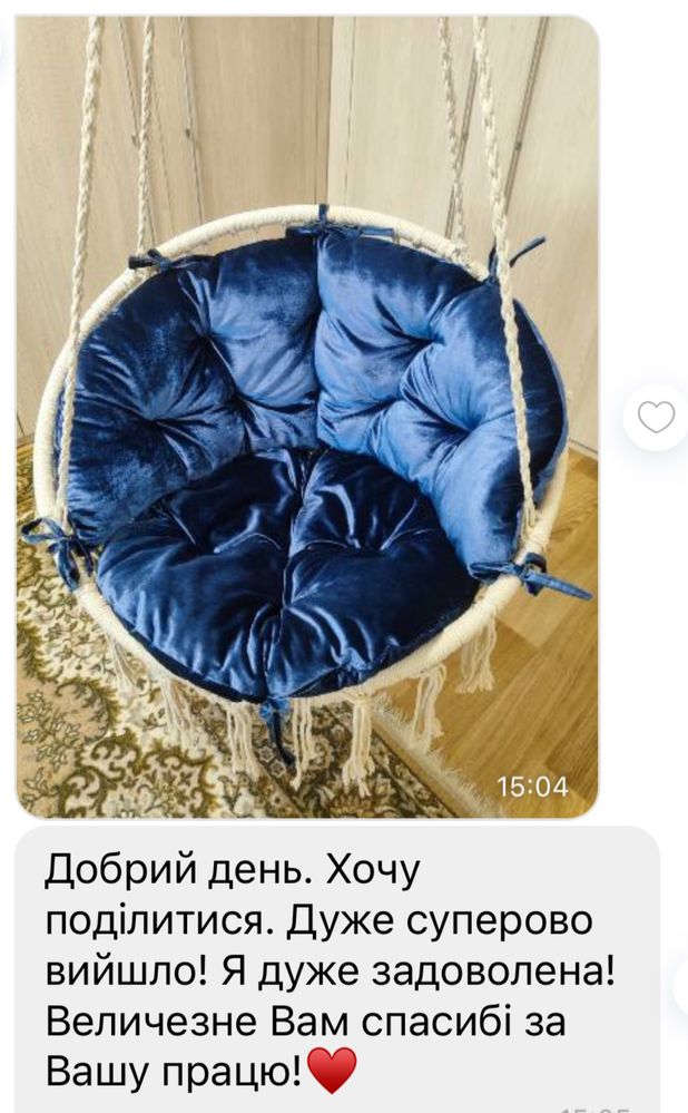Комплект подушек на качелю подвесную ISK||садовую качелю|