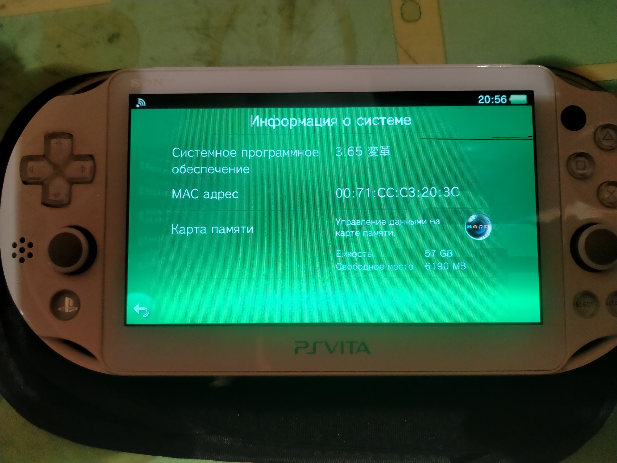 Psp vita приставка