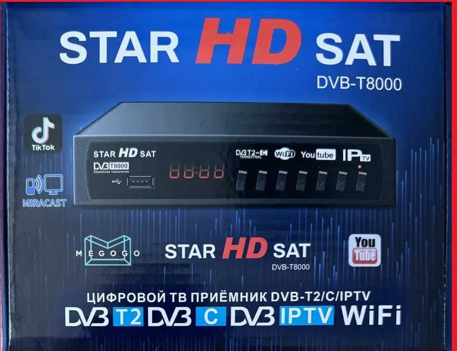 Тюнер приставка для телевизора Star HD Sat T2 DVB-T8000 new