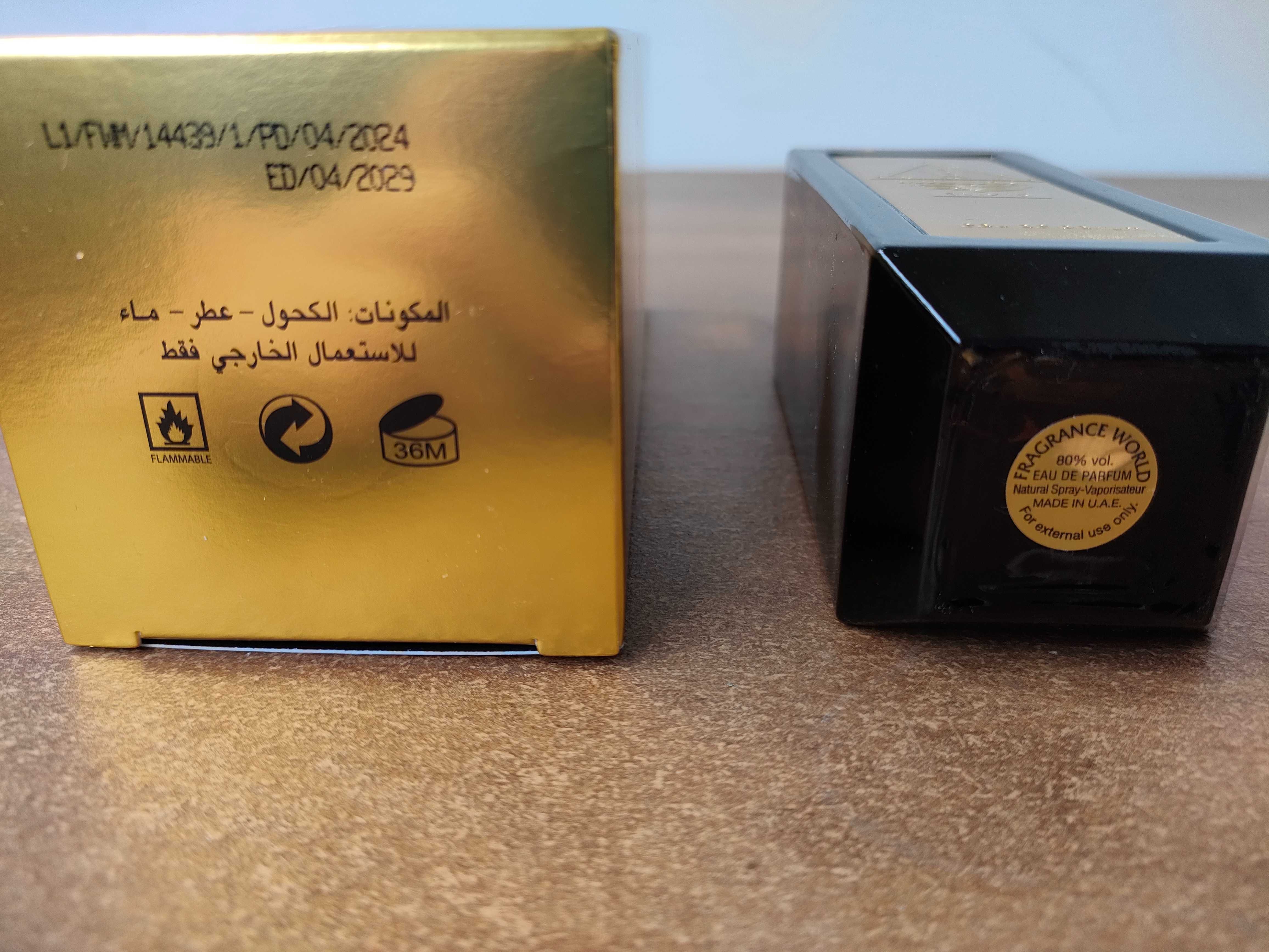 Fragrance World La Uno Million Elixir EDP 100ml.