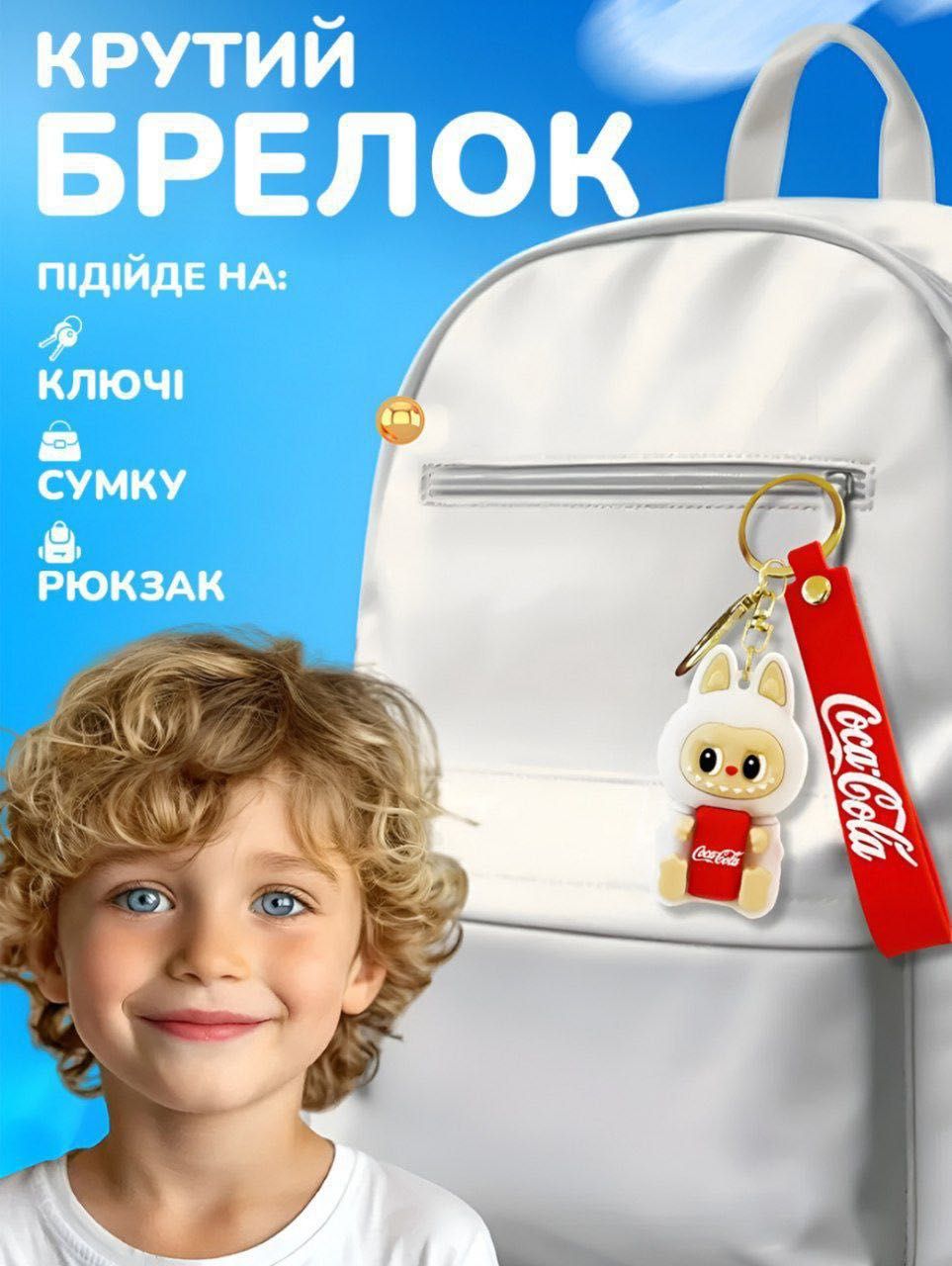 Labubu x Coca Cola 2025