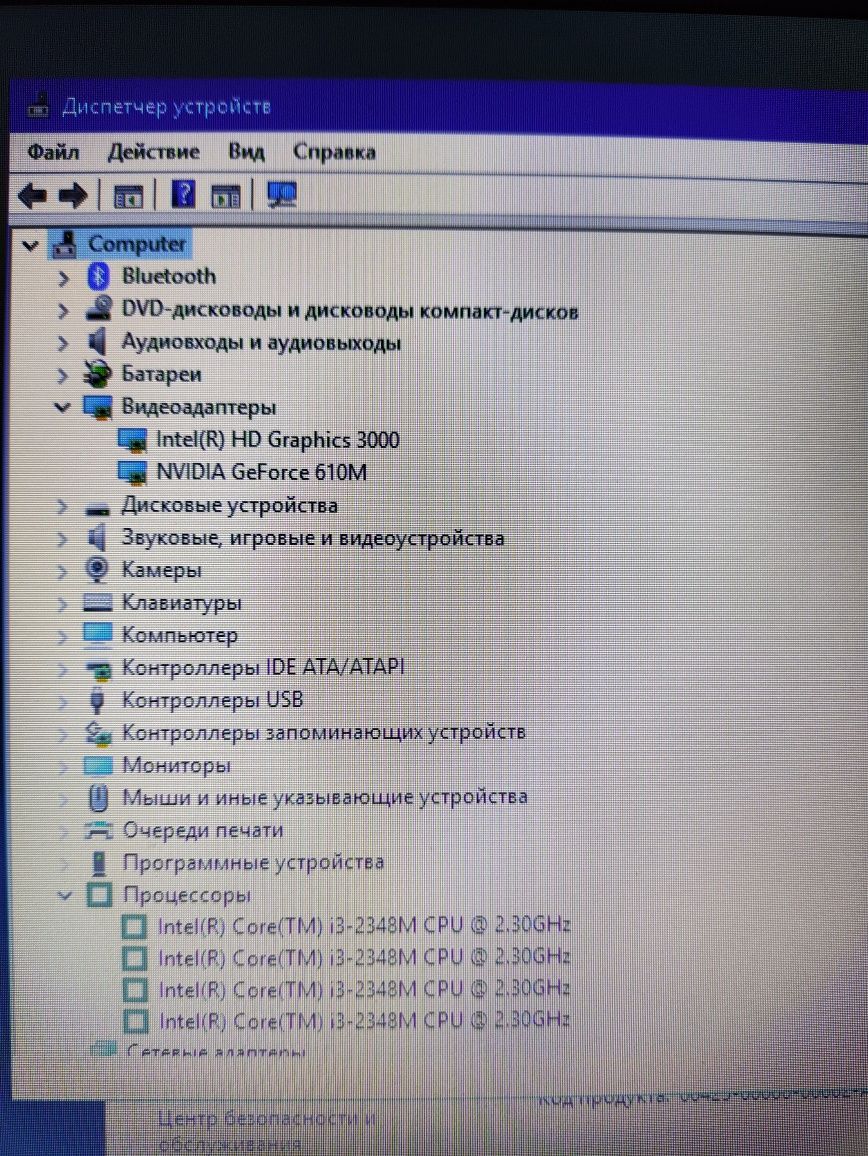 Lenovo B590 intel i3/RAM6/HDD500GB/Nvidia GT 610