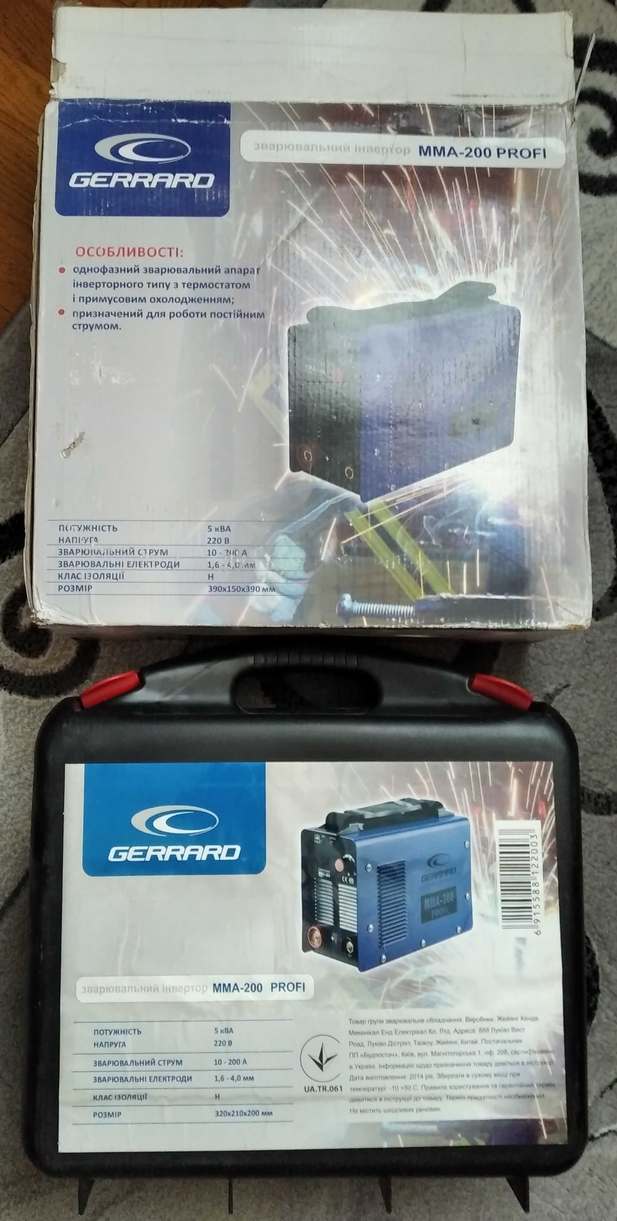 GERRARD MMA-200 profi в кейсі сварочный инвертор зварювальний інвертор