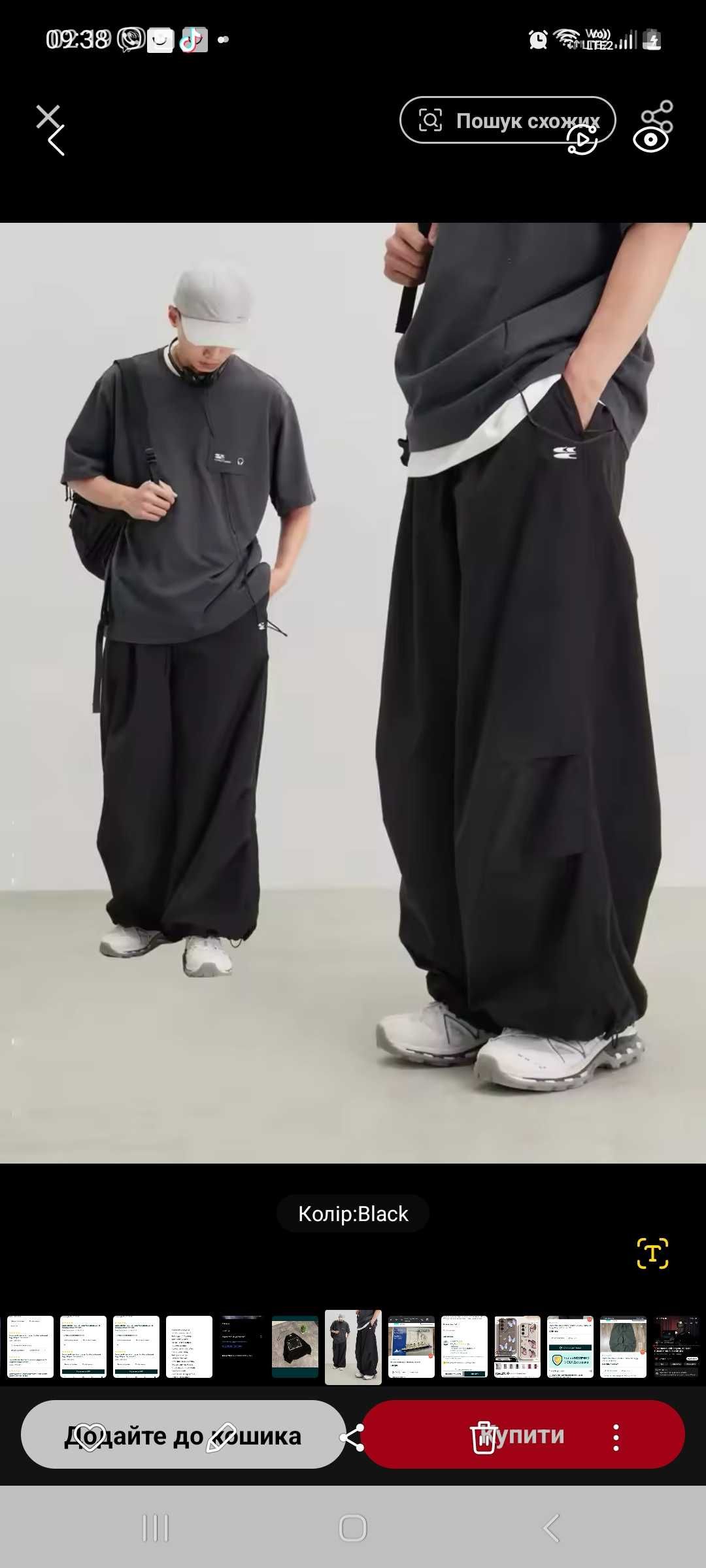 Широкі штани парашути Нейлонові Baggy дуже широкі