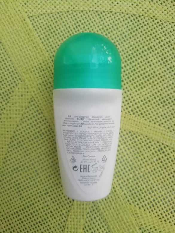 Deo Roll-On Antitranspirante Activelle Fresh Oriflame