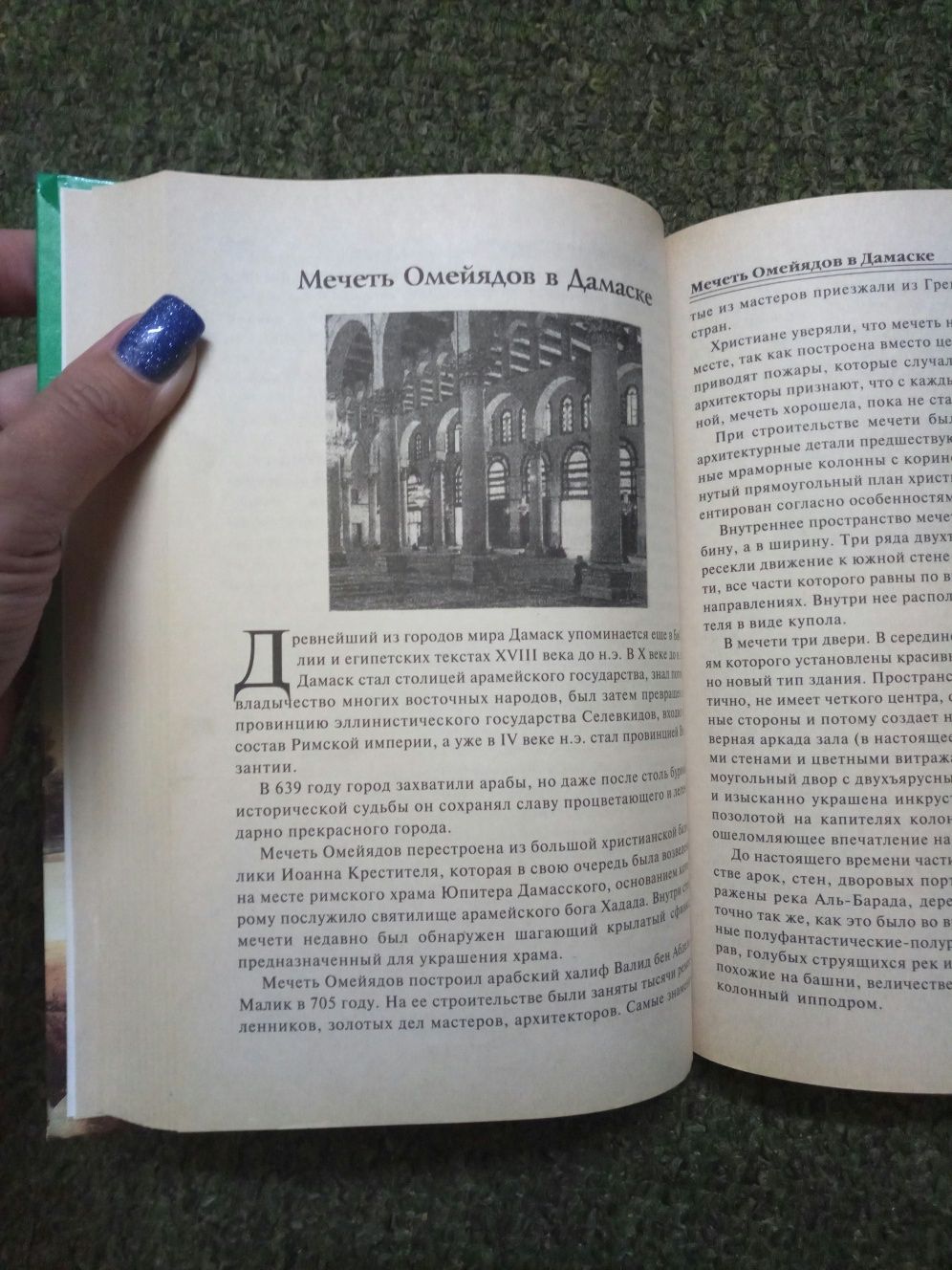 100 великих чудес света